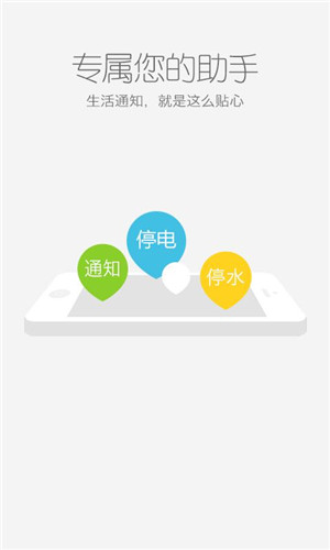 响应式跨屏营销网站